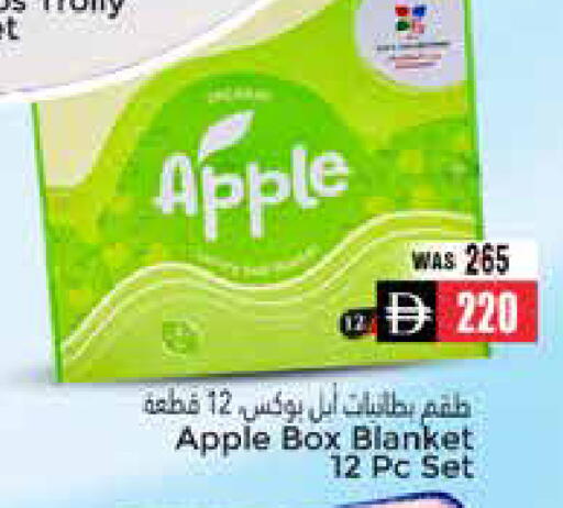 Apple available at مجموعة باسونس in الإمارات العربية المتحدة , الامارات - ٱلْعَيْن‎