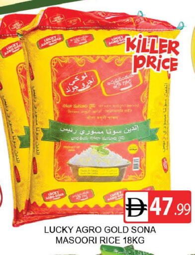 available at المدينة in الإمارات العربية المتحدة , الامارات - دبي