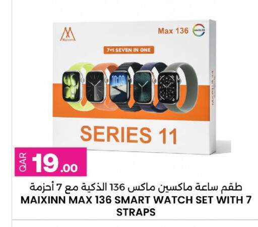 available at Ansar Gallery in Qatar - Al Wakra