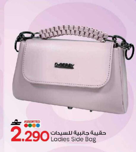 available at MARK & SAVE in Oman - Muscat