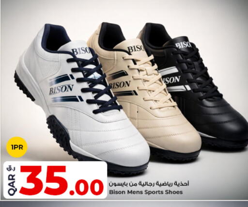 available at روابي هايبرماركت in قطر - الريان