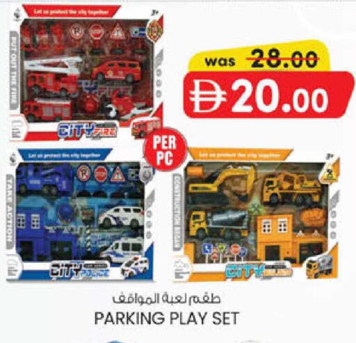 available at K.M Hypermarket in UAE - Al Ain