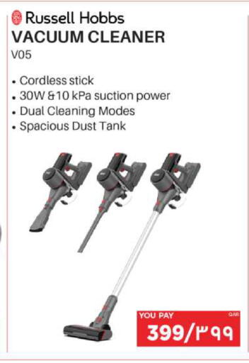 available at إماكس in قطر - الوكرة