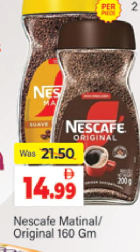 available at المدينة in الإمارات العربية المتحدة , الامارات - دبي