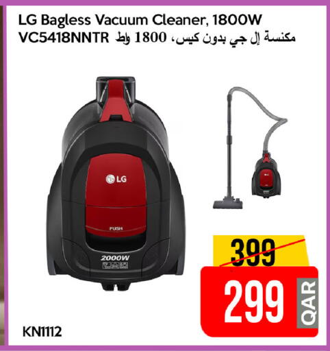 available at iCONNECT  in Qatar - Al Daayen