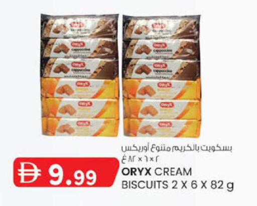 available at K.M Hypermarket in UAE - Al Ain