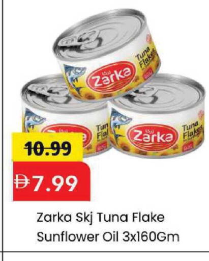 available at Mark & Save in UAE - Abu Dhabi