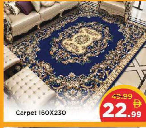 available at Mark & Save in UAE - Abu Dhabi