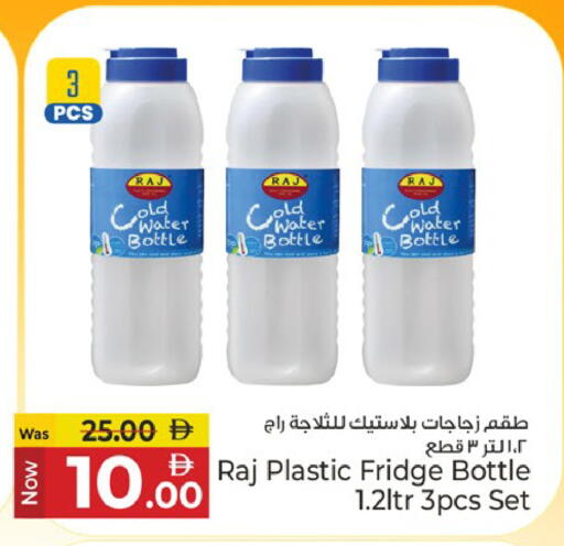 available at كنز هايبرماركت in الإمارات العربية المتحدة , الامارات - الشارقة / عجمان