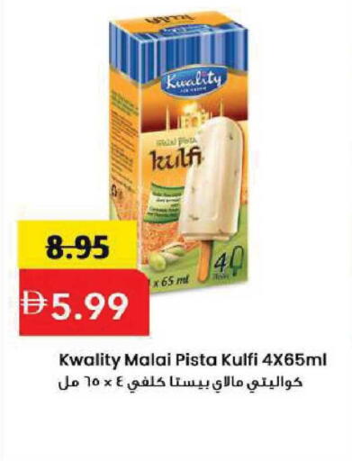 available at مارك & سيف in الإمارات العربية المتحدة , الامارات - الشارقة / عجمان