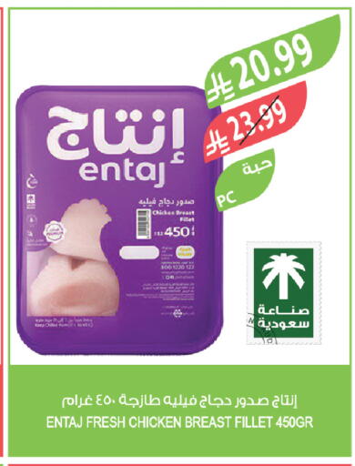 available at Farm  in KSA, Saudi Arabia, Saudi - Jubail