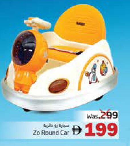 available at مجموعة باسونس in الإمارات العربية المتحدة , الامارات - ٱلْفُجَيْرَة‎