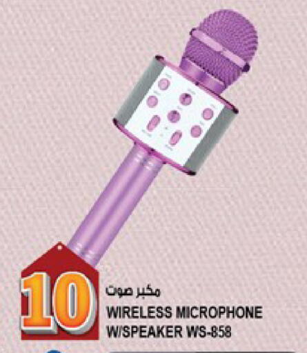 available at Hashim Hypermarket in UAE - Sharjah / Ajman