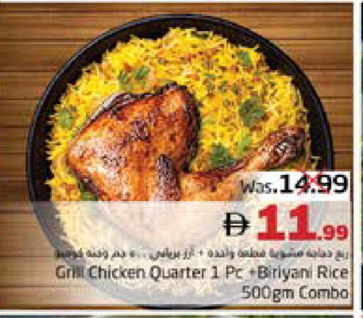 available at مجموعة باسونس in الإمارات العربية المتحدة , الامارات - ٱلْفُجَيْرَة‎