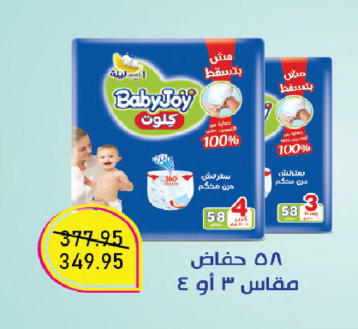 available at اكسبشن ماركت in Egypt - القاهرة