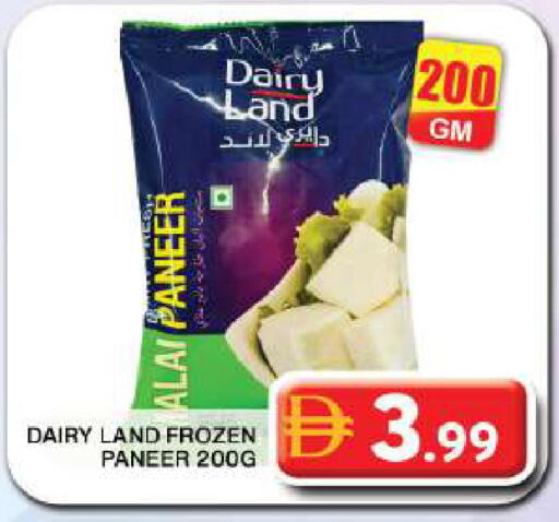 available at Grand Hyper Market in UAE - Dubai