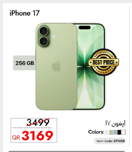 available at iCONNECT  in Qatar - Doha