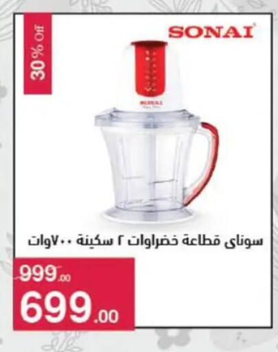 available at Mahmoud El Far in Egypt - Cairo