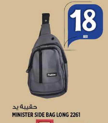 available at Hashim Hypermarket in UAE - Sharjah / Ajman