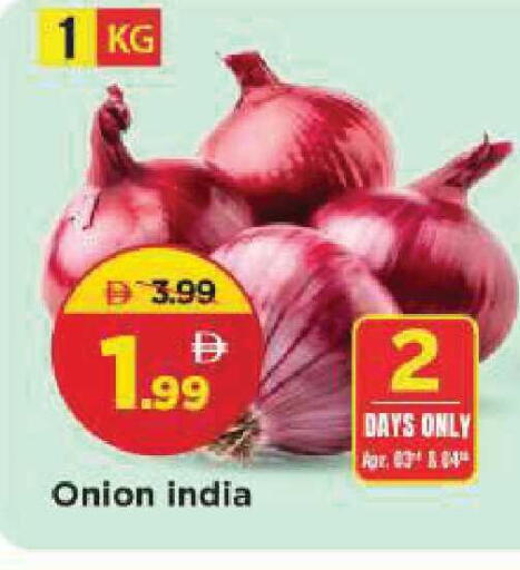 Onion from India available at Mark & Save in UAE - Sharjah / Ajman