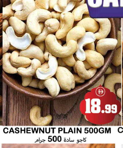 available at Souk Al Mubarak Hypermarket in UAE - Sharjah / Ajman