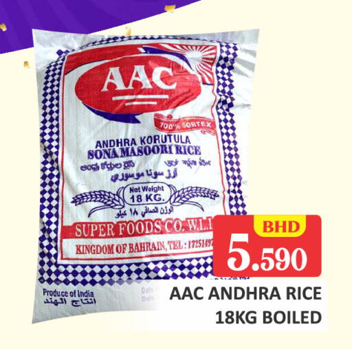 Date available at طلال ماركت in البحرين