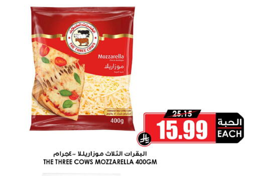 available at Prime Supermarket in KSA, Saudi Arabia, Saudi - Qatif