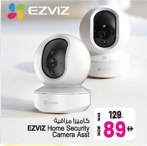 available at أنصار مول in الإمارات العربية المتحدة , الامارات - الشارقة / عجمان