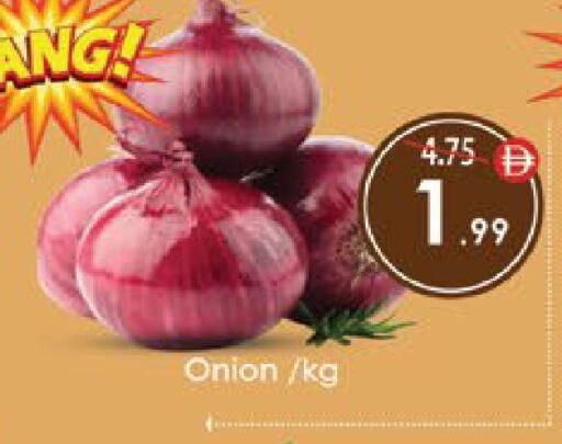 Onion available at AIKO Mall and AIKO Hypermarket in UAE - Al Ain