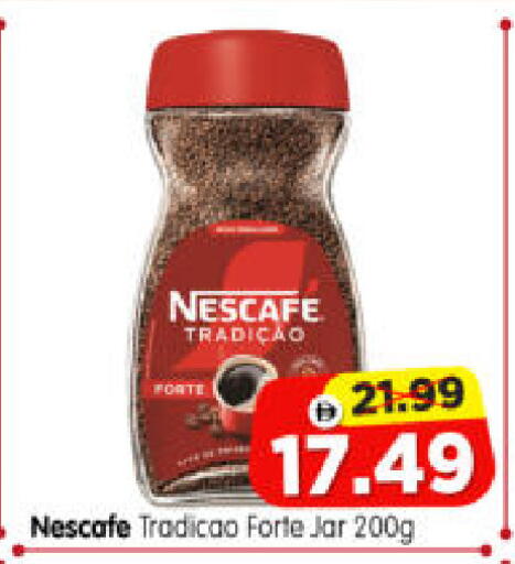 available at هايبر ماركت المدينة in الإمارات العربية المتحدة , الامارات - أبو ظبي