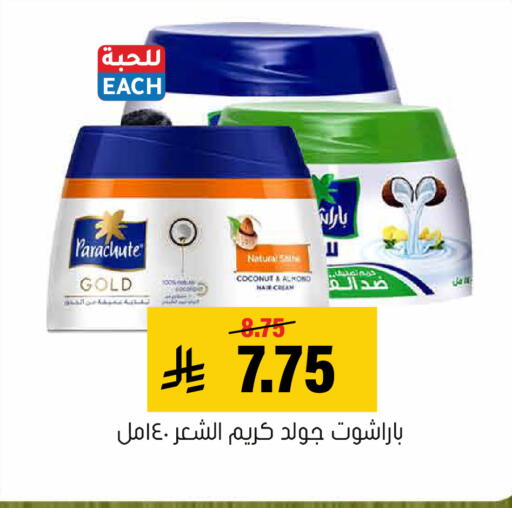 Coconut available at العامر للتسوق in مملكة العربية السعودية, السعودية, سعودية - الأحساء‎