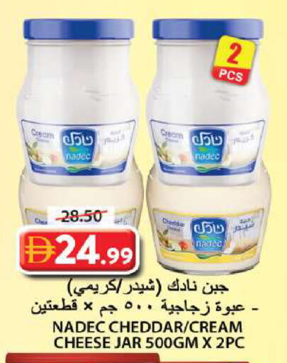 available at جراند هايبر ماركت in الإمارات العربية المتحدة , الامارات - الشارقة / عجمان