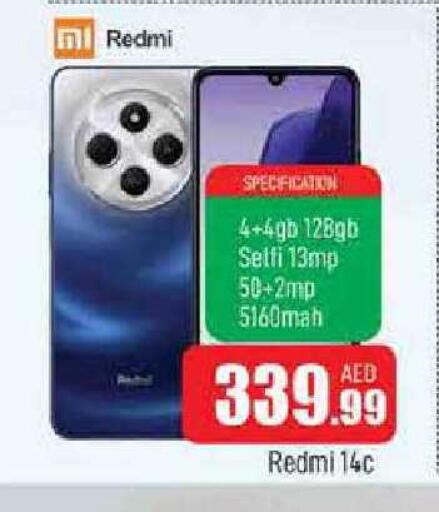 available at المدينة in الإمارات العربية المتحدة , الامارات - الشارقة / عجمان