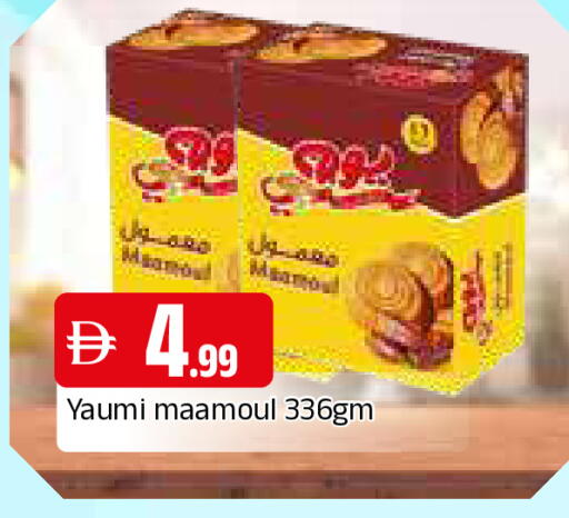 available at المدينة in الإمارات العربية المتحدة , الامارات - الشارقة / عجمان