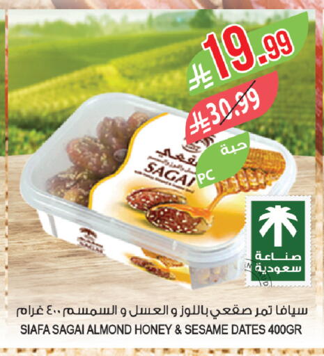 Sesame available at Farm  in KSA, Saudi Arabia, Saudi - Jazan