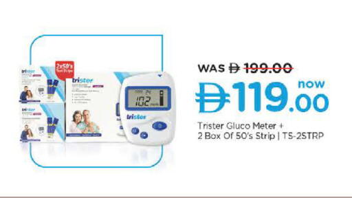 available at نستو هايبرماركت in الإمارات العربية المتحدة , الامارات - ٱلْعَيْن‎