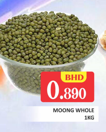 available at Talal Markets in Bahrain