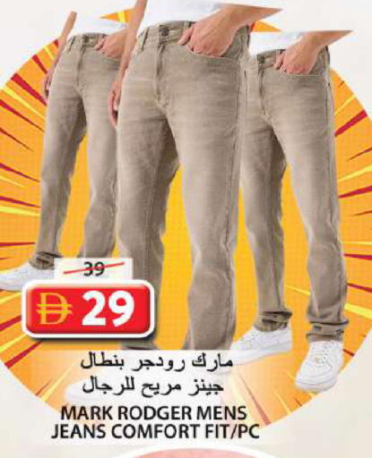 available at Grand Hyper Market in UAE - Sharjah / Ajman
