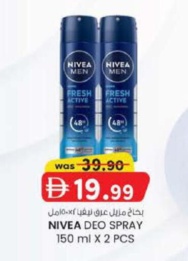 available at Safa Express Supermarket in UAE - Abu Dhabi