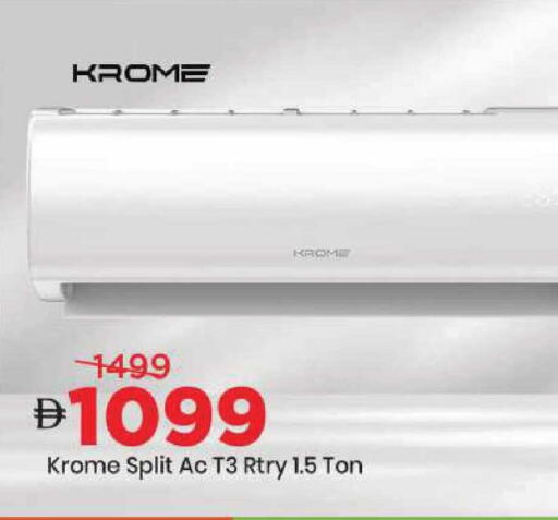 available at Mark & Save in UAE - Dubai