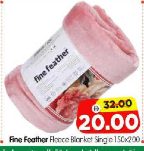 available at هايبر ماركت المدينة in الإمارات العربية المتحدة , الامارات - أبو ظبي