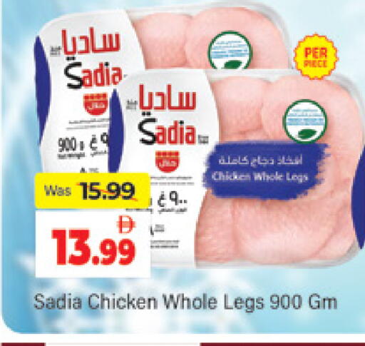 available at المدينة in الإمارات العربية المتحدة , الامارات - دبي