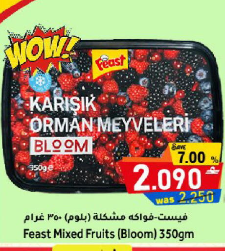 available at Al Qoot Hypermarket in Oman - Muscat