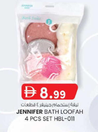 available at K.M Hypermarket in UAE - Al Ain