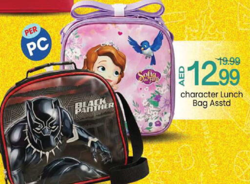 available at Mark & Save in UAE - Dubai