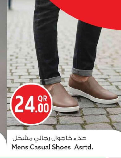 available at Safari Hypermarket in Qatar - Al-Shahaniya