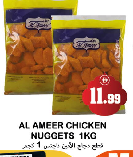 available at Souk Al Mubarak Hypermarket in UAE - Sharjah / Ajman