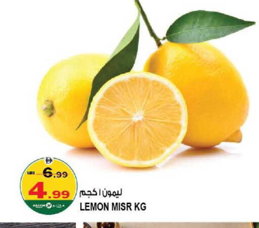 Lemon available at Hashim Hypermarket in UAE - Sharjah / Ajman