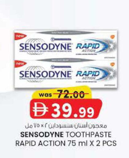 available at الصفا in الإمارات العربية المتحدة , الامارات - ٱلْعَيْن‎