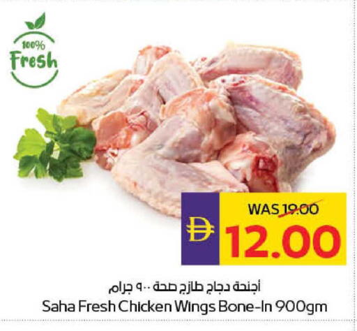 available at أدكووب in الإمارات العربية المتحدة , الامارات - ٱلْعَيْن‎